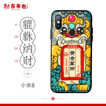 小米墻紙
