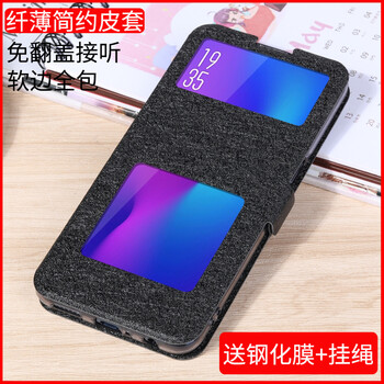 潮品（TREND－POINT） OPPO R17/OPPO R17 Pro 手機(jī)殼/保護(hù)套
