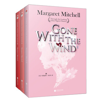 gone with the wind