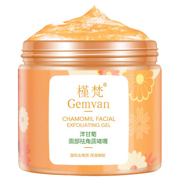 身體去角質(zhì)素