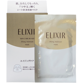 elixir睡眠面膜