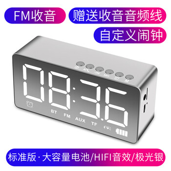 第一眼  音箱/音響 標(biāo)準(zhǔn)版-鈦灰色