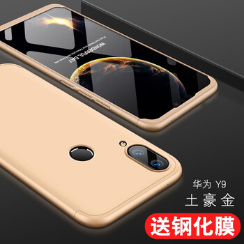 熙途 暢享9plus 手機殼/保護(hù)套