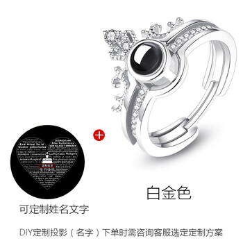 情侶對(duì)戒照片