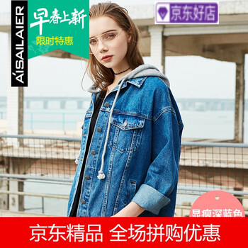 修身長袖外套，時髦又顯瘦