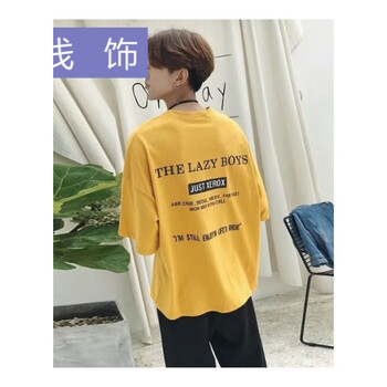 其他品牌 五分袖 男士T恤 字母T黃色 