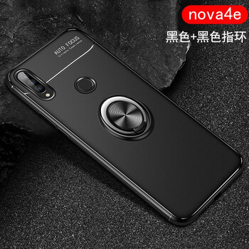 豪動(dòng)（HAODONG） nova4e 手機(jī)殼/保護(hù)套