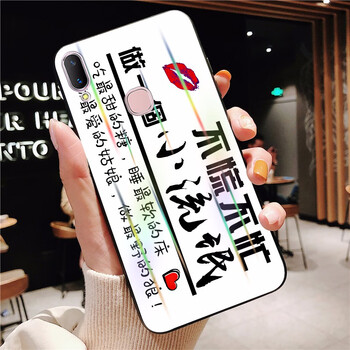 幻璽 vivoZ3i 手機(jī)殼/保護(hù)套