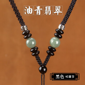玉石瑪瑙吊墜