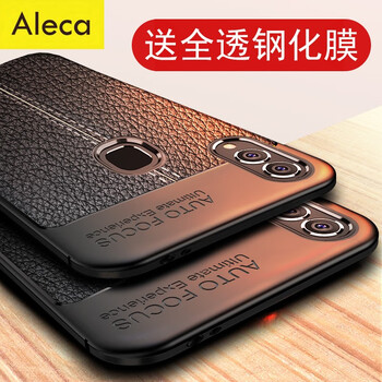 Aleca 華為暢享MAX 手機(jī)殼/保護(hù)套
