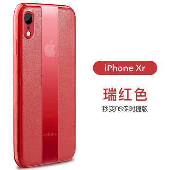 寶仕利（PORSERI） iPhone XS 手機(jī)殼/保護(hù)套