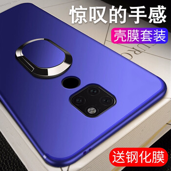 第一季（diyiji） 華為Mate 20 X 手機殼/保護套