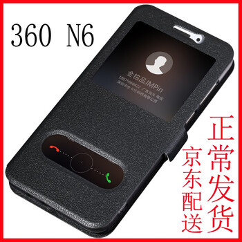 金銘品（JIN MING PIN） 360 n6 手機(jī)殼/保護(hù)套