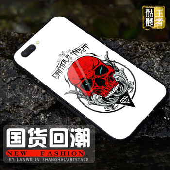 怎么樣,骷髏,骷髏