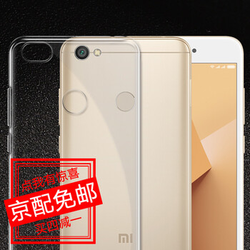 note5只