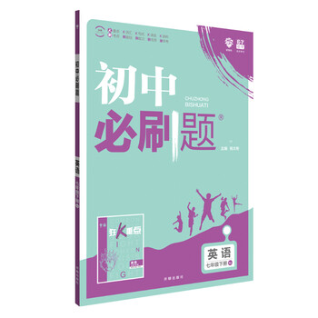2019人教版