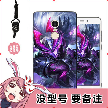 360手機N7Pro新品