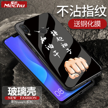 手機(jī)折起