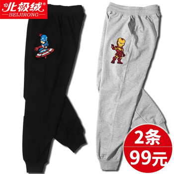 排名,推薦,燈籠,春秋季,秋季,男童,男童,褲排行榜,燈籠