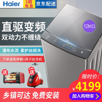 洗衣機(jī)沖鋒衣