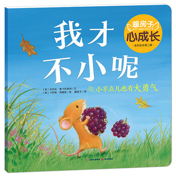繪本小