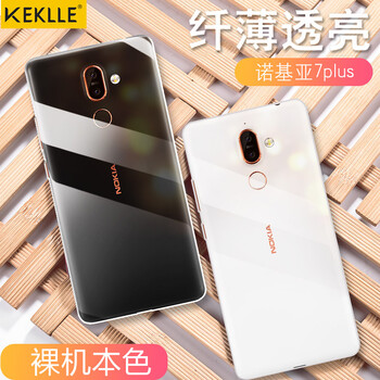 KEKLLE 諾基亞 7Plus 手機殼/保護套