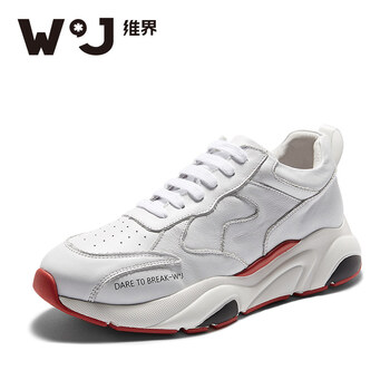 維界（WJ）男士白色 41