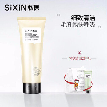 乳排行榜,排名,金縷梅潔面,金縷梅潔面,推薦