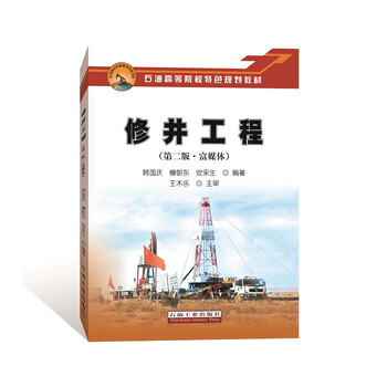 書摘