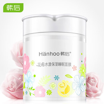 hanhoo免洗面膜