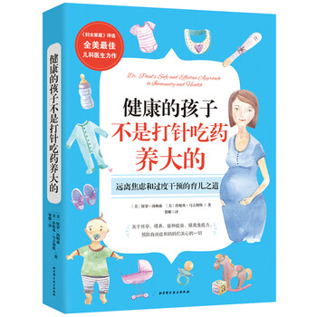 兒科醫(yī)生