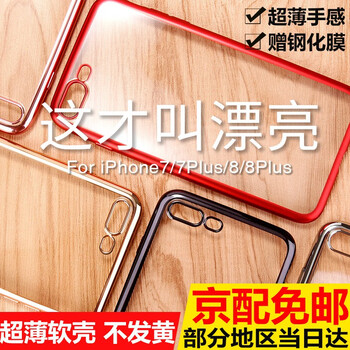 tpu軟膠套