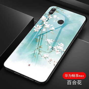 唐翰林 榮耀8xmax/暢享max 手機(jī)殼/保護(hù)套