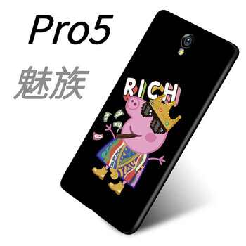 怎么樣,魅族,魅族