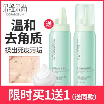 朵拉洗面奶
