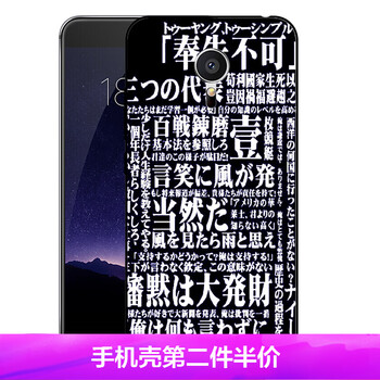 全包圍造型，硅膠蘋果摔手機殼