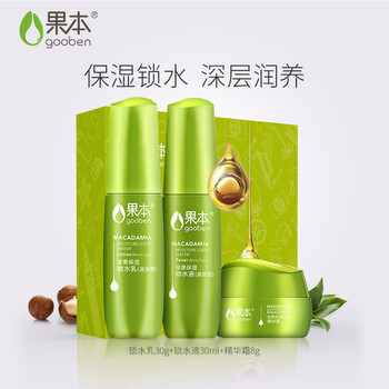 滋潤(rùn)保濕套裝，讓肌膚更水嫩