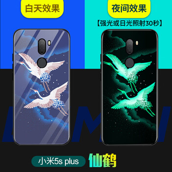 5s手機夜光殼