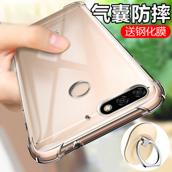 榮耀暢玩7a型號