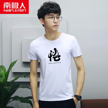南極人（Nanjiren） 短袖 男士T恤 3688白色 
