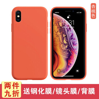 外殼,手機,外殼,蘋果,蘋果,手機,怎么樣