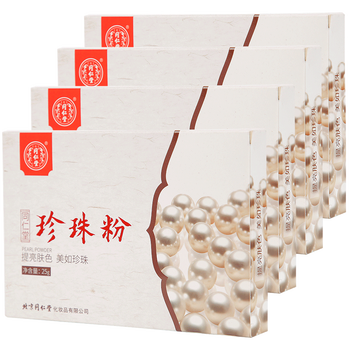 去黑頭個(gè)痘印