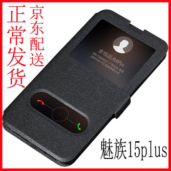 魅族黑科技