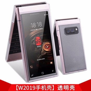 容惠 w2018/w2019 手機殼/保護套