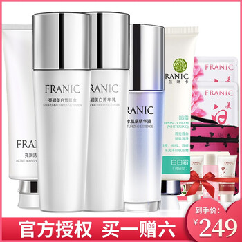 套裝,套裝,怎么樣,法蘭琳卡,法蘭琳卡,系列,系列