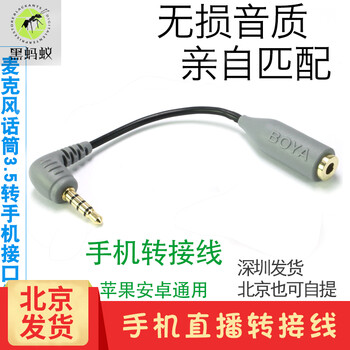麥克風(fēng)，讓你的耳朵變得更嗨