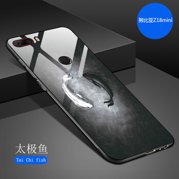 逆翔 努比亞Z18mini 手機(jī)殼/保護(hù)套