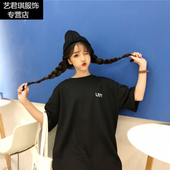 百搭短袖上衣，打造性感小仙女