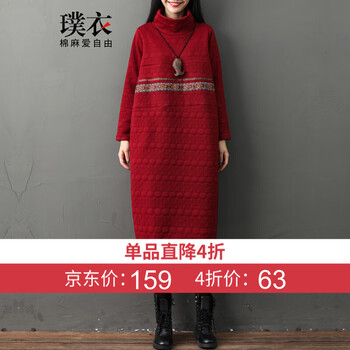 冬季,冬季,怎么樣,棗紅,棗紅,衣裙,衣裙