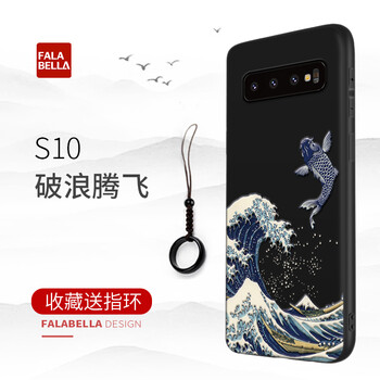 法拉貝拉 三星s10 手機殼/保護套
